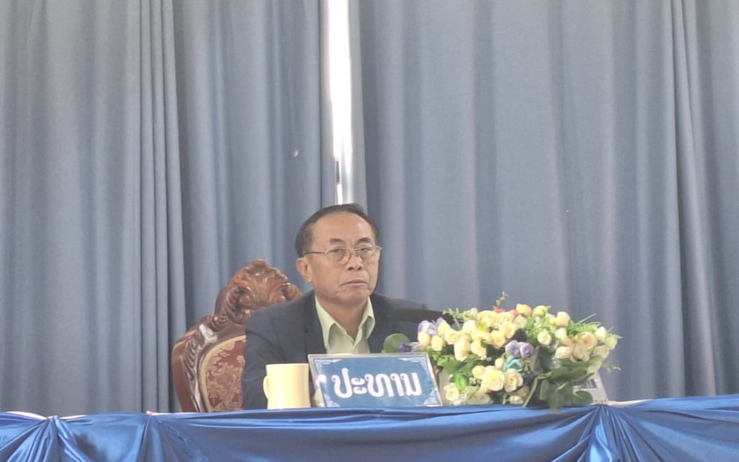 ຝຶກອົບຮົມການຕິດຕາມກວດກາການປະເມີນຜົນການຈັດຕັ້ງປະຕິບັດຂໍ້ຕົກລົງຂອງປະທານຄະນະກໍາມະການປົກຄອງນະຄອນຫຼວງ, ແຂວງ