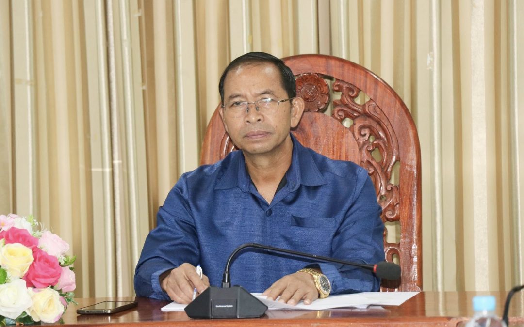 ຮັບຟັງລາຍງານ ການປັບປຸງເນື້ອໃນ ຮ່າງຂໍ້ຕົກລົງຂອງທ່ານເຈົ້າແຂວງ.