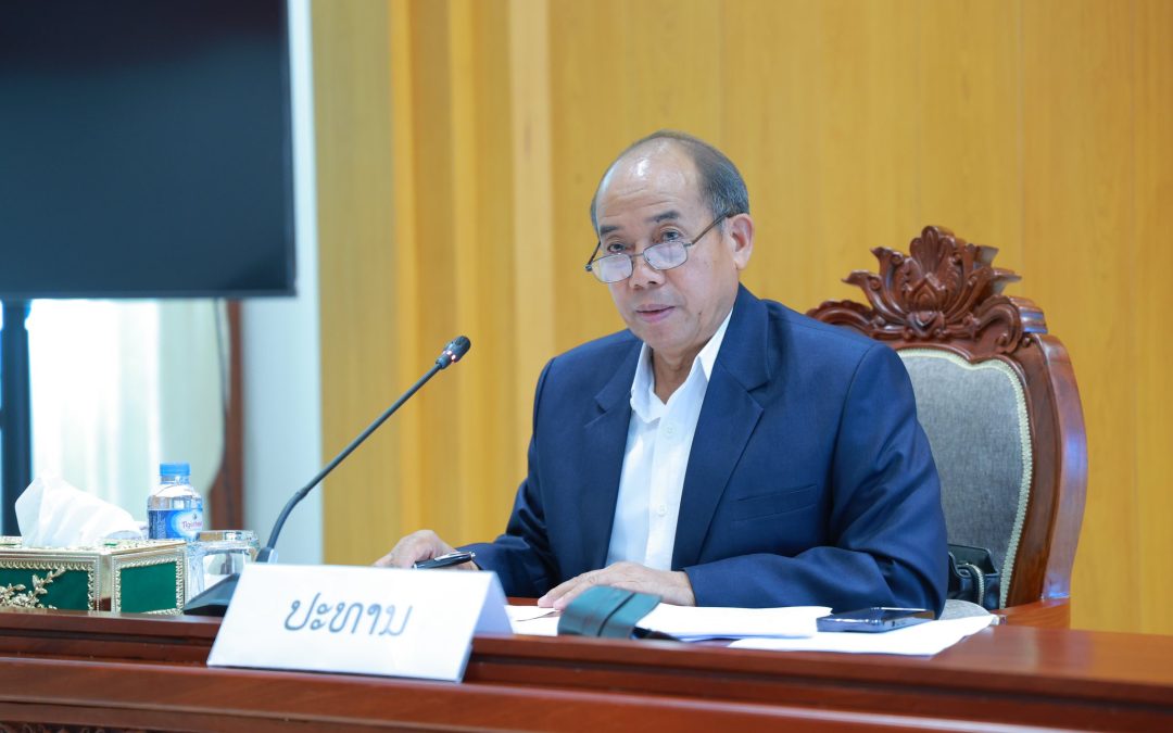 ປະເມີນຜົນການປະຕິບັດນິຕິກຳທີ່ກ່ຽວຂ້ອງກັບວຽກງານຊົນເຜົ່າ ແລະ ຊື່ເອີ້ນຊົນເຜົ່າ