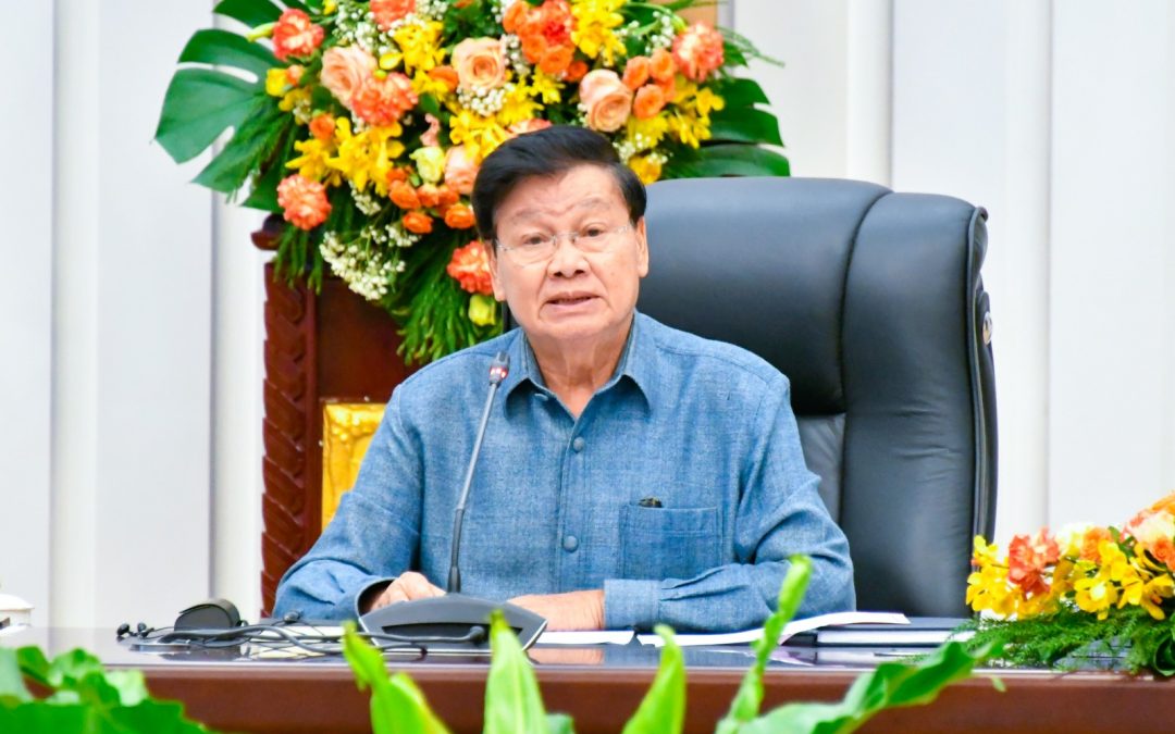 ຄະນະບໍລິຫານງານສູນກາງພັກ ຫາລື ແລະ ຕົກລົງວຽກງານສຳຄັນ