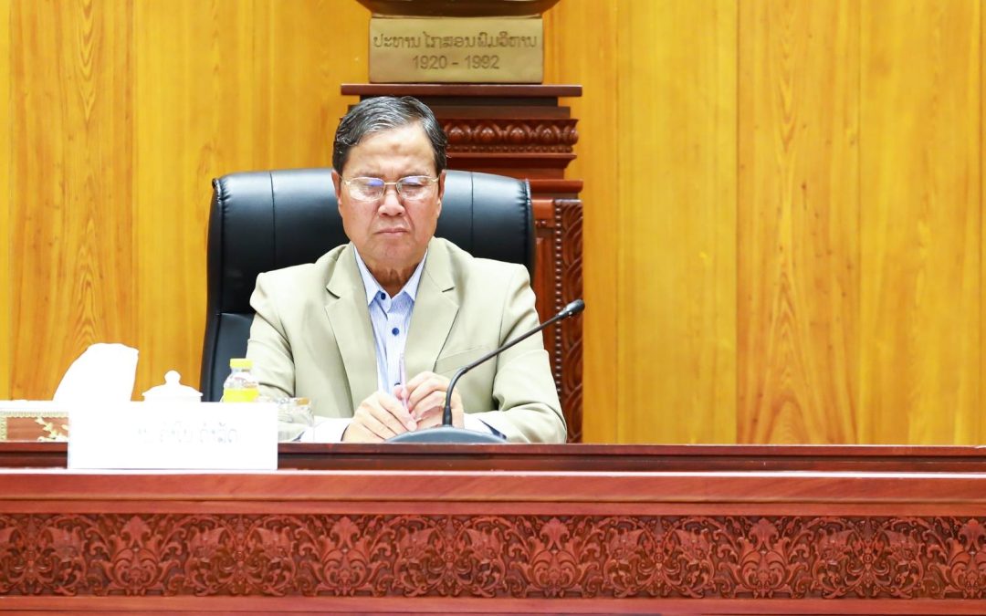 ຫາລືການແກ້ໄຂປາກົດການຫຍໍ້ທໍ້ທີ່ເຄັ່ງຮ້ອນໃນສັງຄົມ