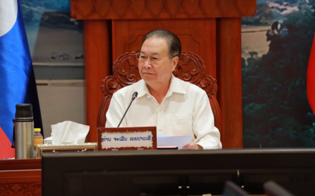 ກອງປະຊຸມຄະນະປະຈຳສະພາແຫ່ງຊາດ ປະຈຳເດືອນພຶດສະພາ