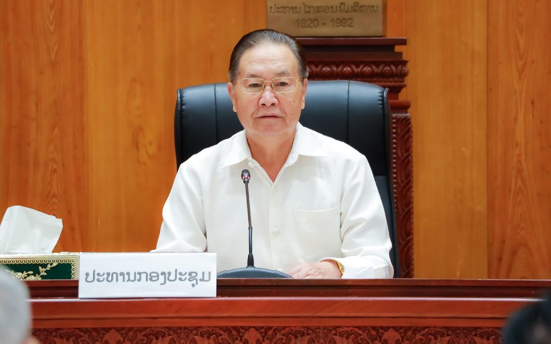 ສະຫຼຸບຕີລາຄາການປັບປຸງລັດຖະທໍາມະນູນ