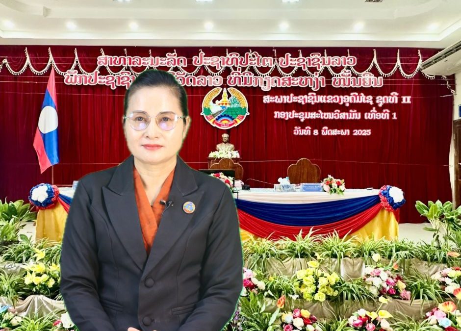 ຖະແຫຼງ ຜົນສໍາເລັດກອງປະຊຸມສະໄໝວິສາມັນເທື່ອທີ I ຂອງສະພາປະຊາຊົນແຂວງ ຊຸດທີ II