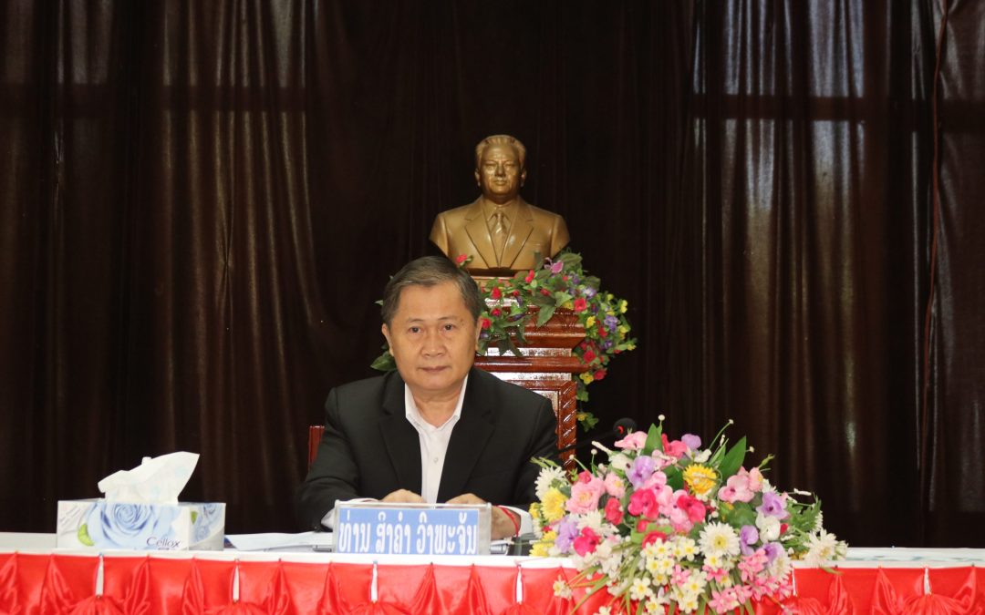 ຄລສ ຕິດຕາມ ແລະ ເກັບກໍາຂໍ້ມູນການເຄື່ອນໄຫວວຽກງານຢູ່ ສພຂ ຫຼວງນໍ້າທາ