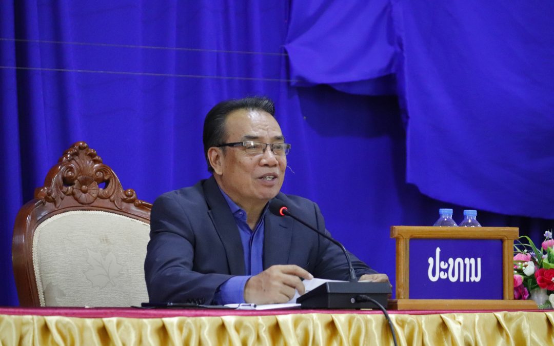 ຝືກອົບຮົມ ການຕິດຕາມກວດກາ ການປະເມີນຜົນການຈັດຕັ້ງປະຕິບັດຂໍ້ຕົກລົງຂອງປະທານຄະນະກໍາມະການປົກຄອງ