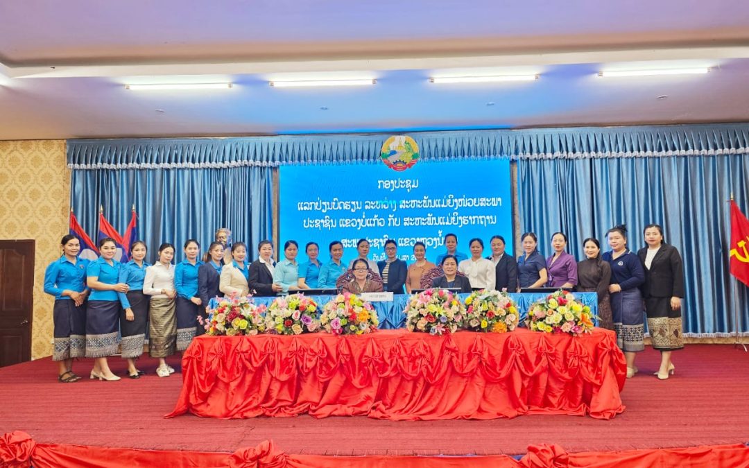 ສະຫະພັນແມ່ຍິງແຂວງຫລວງນ້ຳທາ ພົບປະແລກປ່ຽນບົດຮຽນສະຫະພັນແມ່ແຂວງບໍ່ແກ້ວ