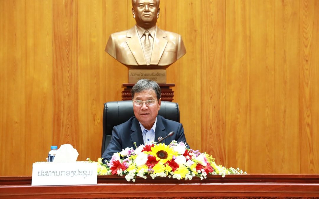 ສພຊ ເຜີຍແຜ່ເອກະສານສໍາຄັນຂອງພັກ