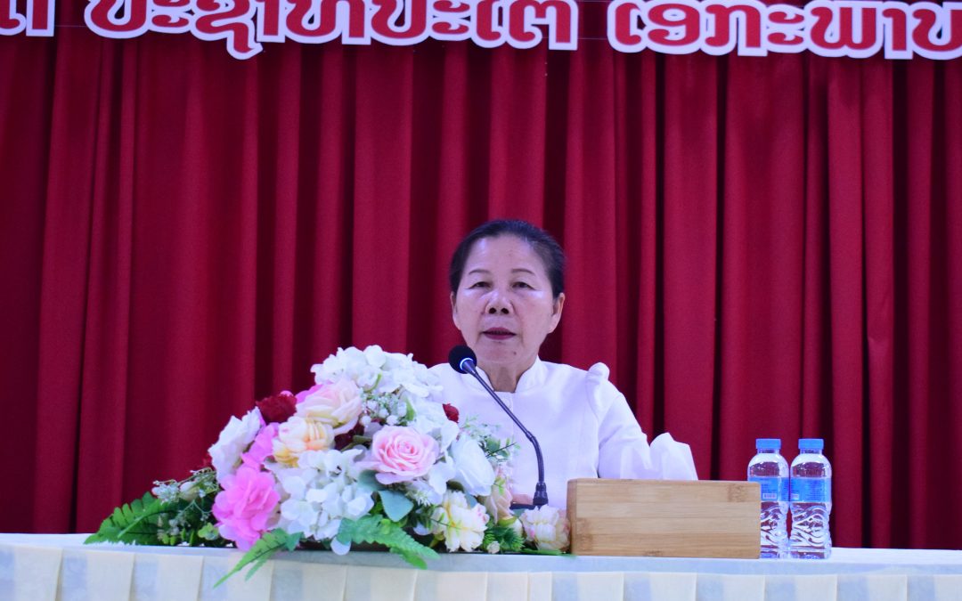 ກອງປະຊຸມ ປຶກສາຫາລື  ແລະ ເຜີຍແຜ່ແຜນການກະກຽມ ແລະ ດໍາເນີນກອງປະຊຸມສະໄໝສາມັນ ເທື່ອທີ 09 ຂອງສະພາປະຊາຊົນແຂວງ ຊຸດທີ II.