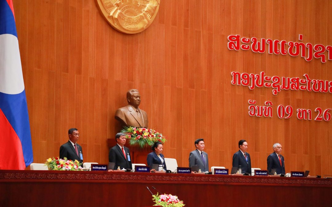 ກອງປະຊຸມສະໄໝສາມັນເທື່ອທີ 9 ໄຂຂຶ້ນຢ່າງເປັນທາງການ