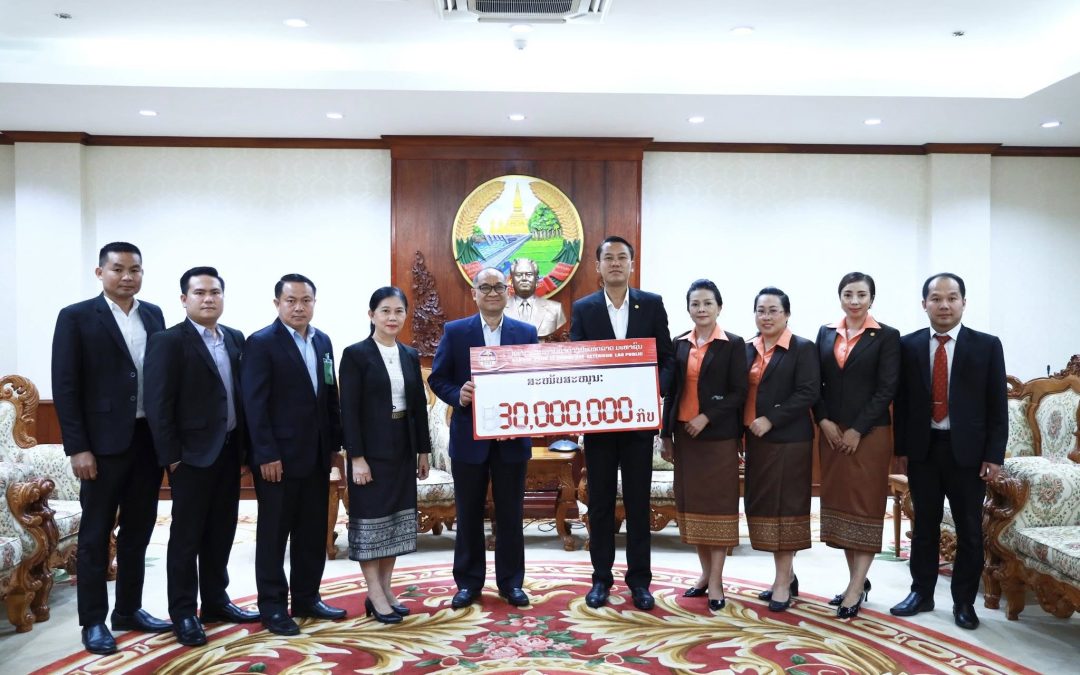 ທະນາຄານການຄ້າຕ່າງປະເທດລາວ ຊຸກຍູ້ກອງປະຊຸມສະໄໝສາມັນເທື່ອທີ 9