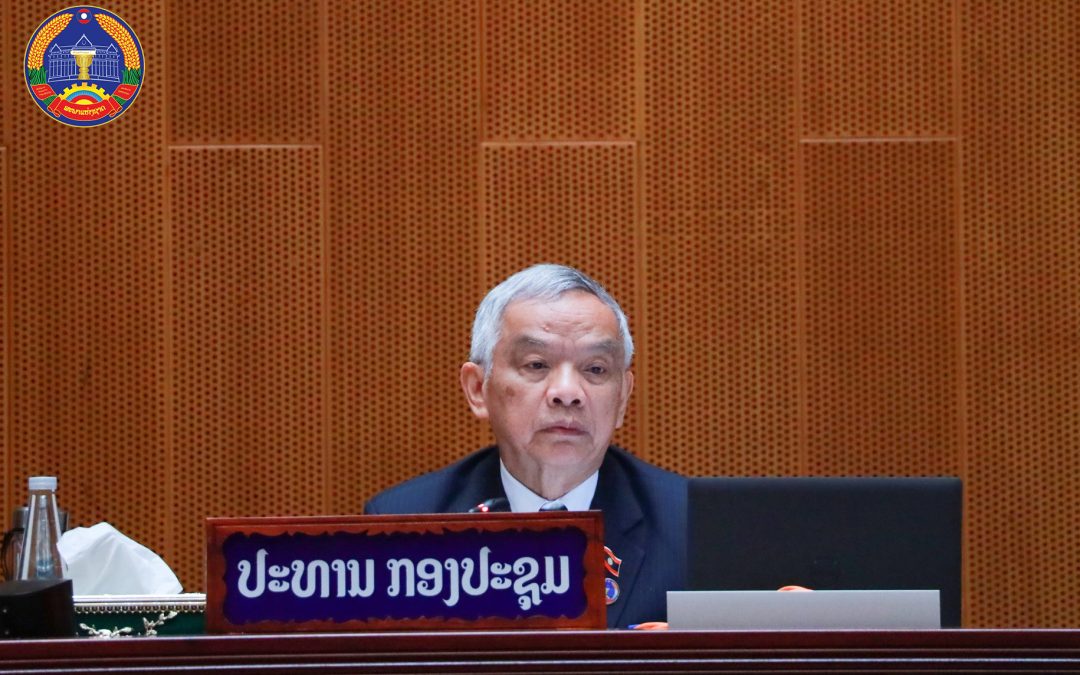 ປັບປຸງກົດໝາຍອາກອນລາຍໄດ້ ເພື່ອອັດຊ່ອງວ່າງການຮົ່ວໄຫຼຂອງລາຍຮັບງົບປະມານ