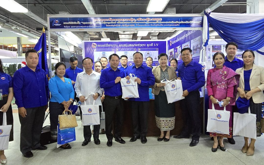 ຊາວໜຸ່ມ ສພຊ ເຂົ້າຮ່ວມງານບຸນມະໂຫລານຊາວໜຸ່ມ-ເຍົາວະຊົນທົ່ວ​ປະ​ເທດ