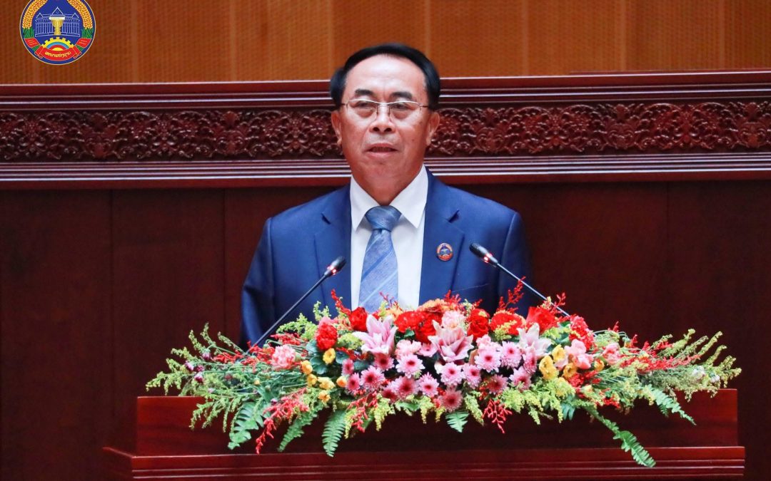 ປີ 2026-2030 ຈະສ້າງກົດໝາຍໃໝ່ 19 ສະບັບ