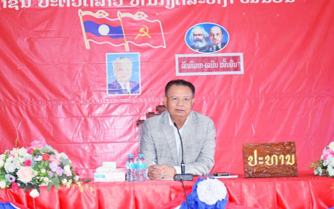 ປະທານສະພາປະຊາຊົນແຂວງ ສະຫວັນນະເຂດ ເຄື່ອນໄຫວຕິດຕາມກວດກາການຈັດຕັ້ງປະຕິບັດວຽກງານຂົງເຂດ ປກຊ-ປກສ ຢູ່ເມືອງເຊໂປນ.