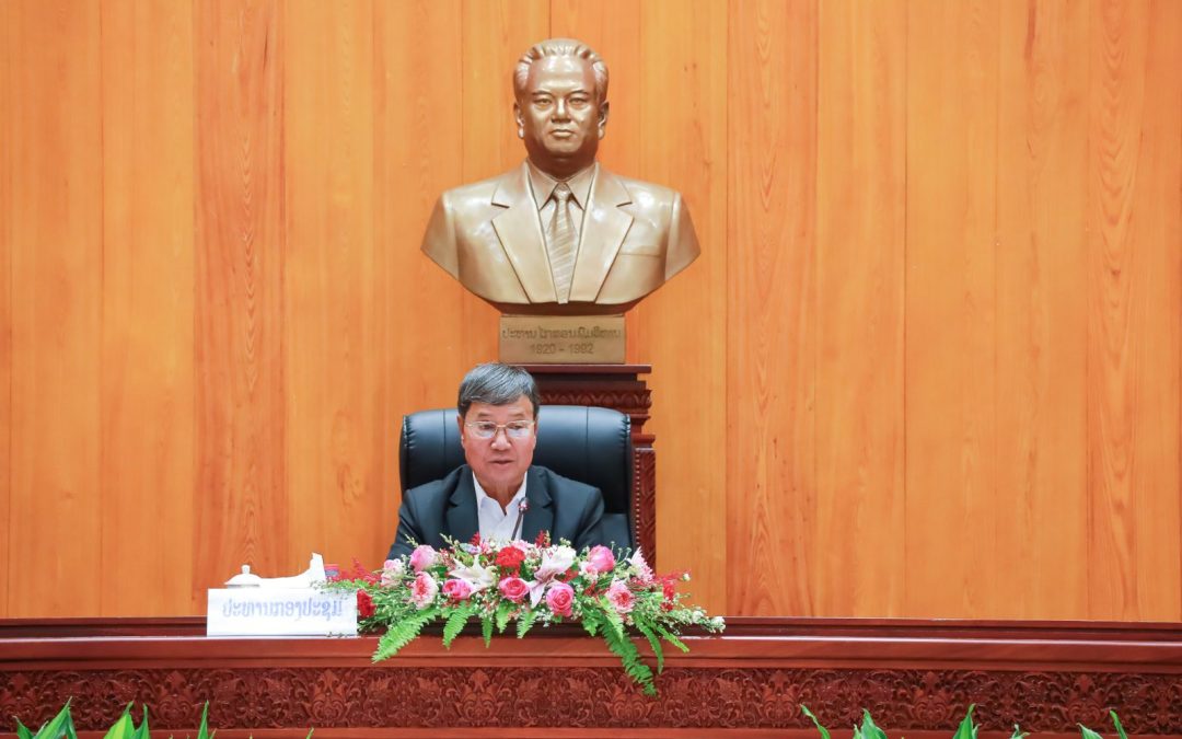 ສພຊ ສະຫຼຸບວຽກງານກວດກາ ປີ 2024