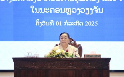 ກອງປະຊຸມສຳມະນາ ຮ່າງຂໍ້ຕົກລົງວ່າດ້ວຍການຄຸ້ມຄອງ ແລະ ກໍາຈັດຂີ້ເຫຍື້ອ ໃນນະຄອນຫຼວງວຽງຈັນ