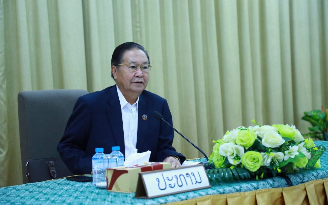 ຮຽບຮຽງເນື້ອໃນກົດໝາຍສັງຄົມສົງເຄາະ