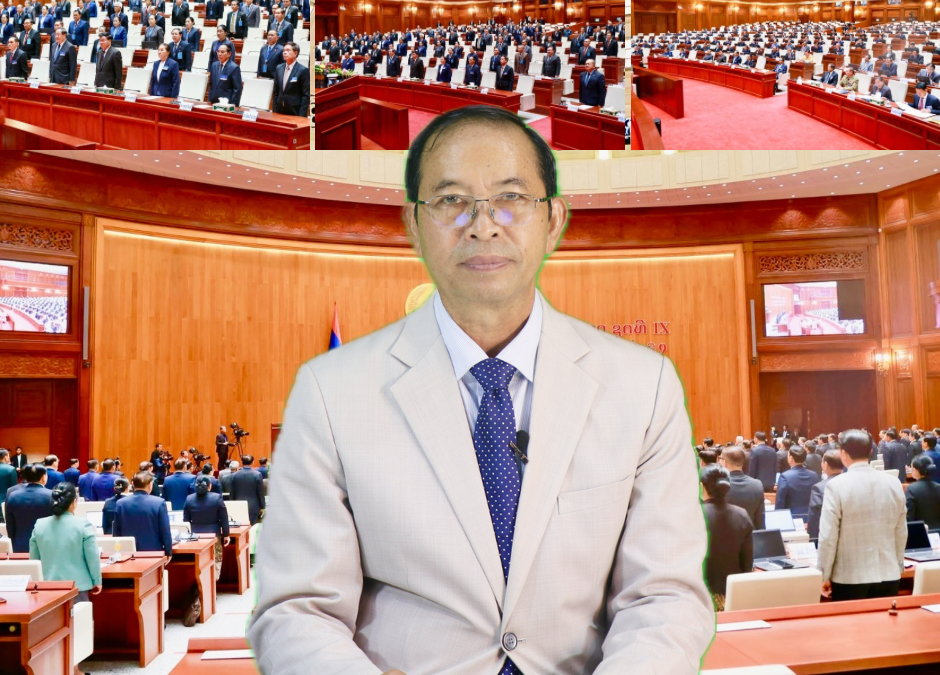 ຖະແຫຼງຜົນສໍາເລັດ ການດໍາເນີນກອງປະຊຸມສະໄໝສາມັນເທື່ອທີ 9 ຂອງສະພາແຫ່ງຊາດ ຊຸດທີ IX.