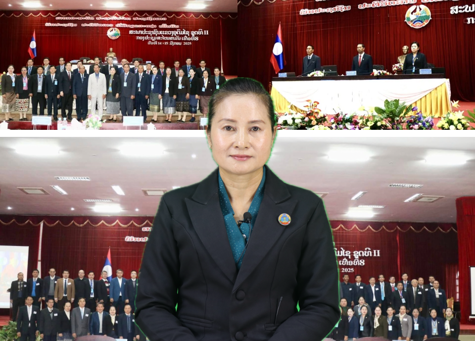 ຖະແຫຼງ ການດໍາເນີນກອງປະຊຸມສະໄໝສາມັນເທື່ອທີ 9 ຂອງສະພາປະຊາຊົນແຂວງອຸດົມໄຊ ຊຸດທີ II.