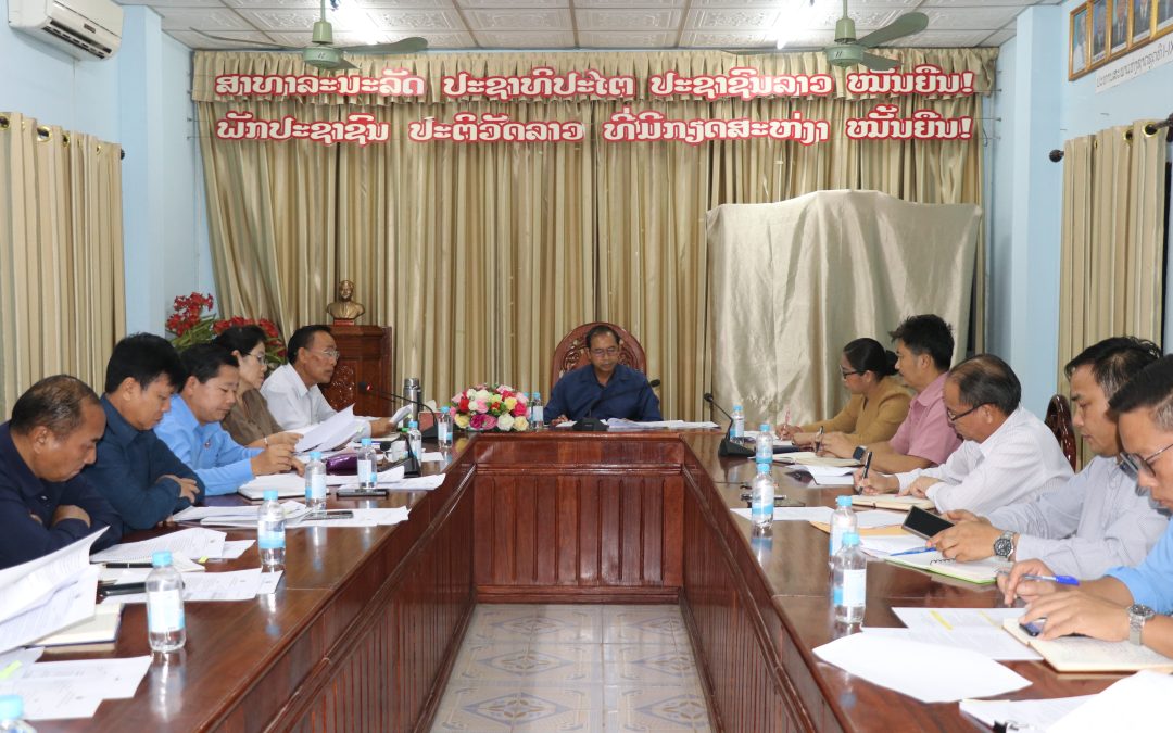 ກອງປະຊຸມຄະນະປະຈໍາສະພາປະຊາຊົນແຂວງ ປະຈໍາເດືອນ ມິຖຸນາ ປີ 2025