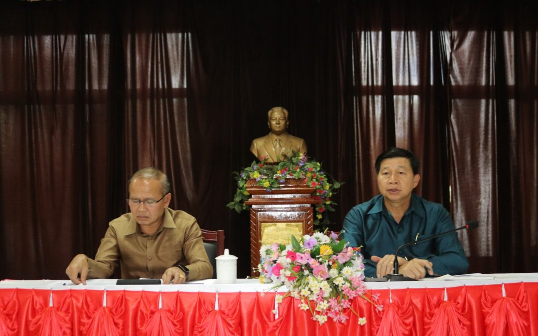 ປຶກສາຫາລືກ່ຽວກັບການກຳນົດຫົວໜ່ວຍລາຄາຊົດເຊີຍ ທີ່ຖຶກຜົນກະທົບຈາກໂຄງການພັດທະນາກະສິກຳ ຢູ່ເມືອງສິງ