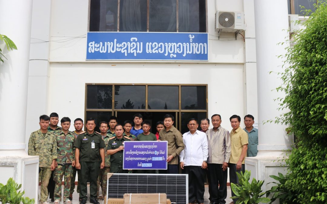 ສະພາປະຊາຊົນແຂວງຫຼວງນໍ້າທາມອບເຄື່ອງພະລັງງານໄຟຟ້າແສງຕາເວັນ ໃຫ້ກອງບັນຊາການທະຫານແຂວງ