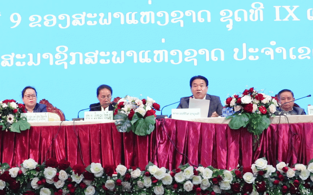 ປາຖະກະຖາວັນລັດຖະທຳມະນູນ ແລະ ເຜີຍແຜ່ຜົນສໍາເລັດກອງປະຊຸມສະໄໝສາມັນເທື່ອທີ 9