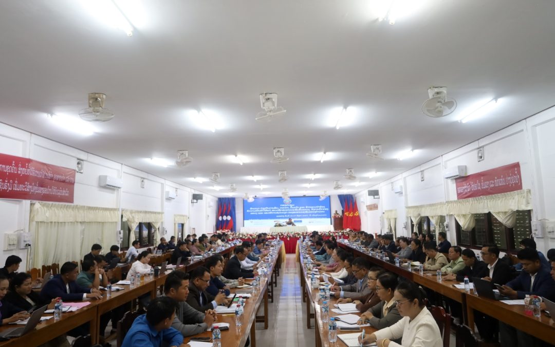 ຍົກສູງວຽກງານການຮັບ, ກວດກາ, ຄົ້ນຄວ້າ ແລະພິຈາລະນາຄຳຮ້ອງຂໍຄວາມເປັນທຳ