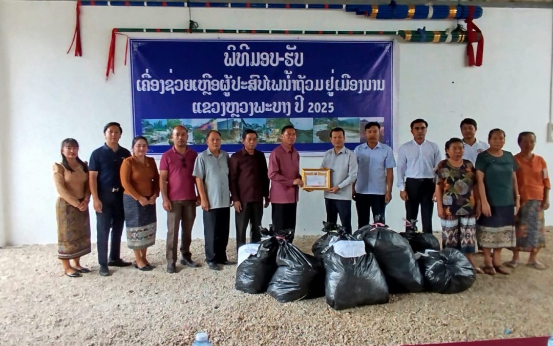 ມອບເຄື່ອງຊ່ວຍເຫຼືອ ໃຫ້ປະຊາຊົນ ທີ່ຖືກຜົນກະທົບຈາກໄພພິບັດນໍ້າຖ້ວມ ທີ່ເມືອນນານ ແຂວງຫລວງພະບາງ