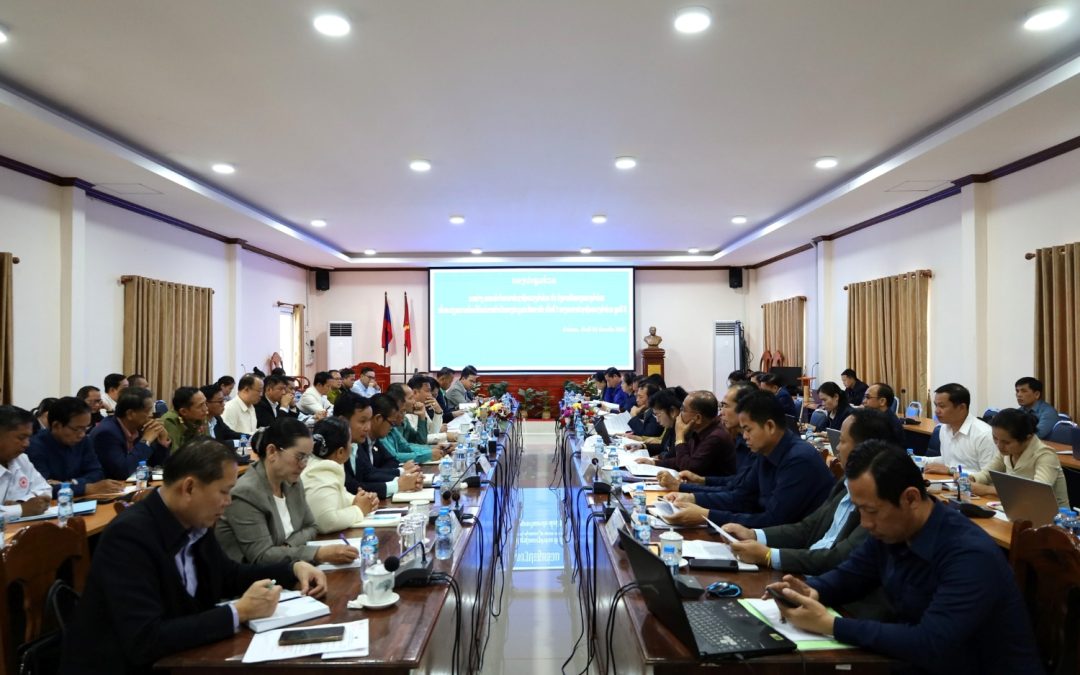 ກອງປະຊຸມຮ່ວມລະຫວ່າງ ຄະນະປະຈຳສະພາປະຊາຊົນແຂວງຄຳມ່ວນ ກັບ ອົງການປົກຄອງແຂວງຄຳມ່ວນ.