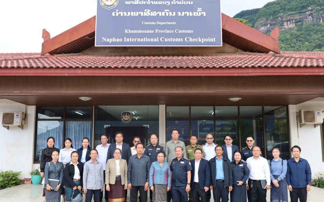 ຮອງປະທານສະພາແຫ່ງຊາດ ພ້ອມຄະນະ ເຄື່ອນໄຫວຕິດຕາມ, ກວດກາ ແລະ ຊຸກຍູ້ວຽກງານ ທີ່ ດ່ານພາສີສາກົນ ນາເພົ້າ.