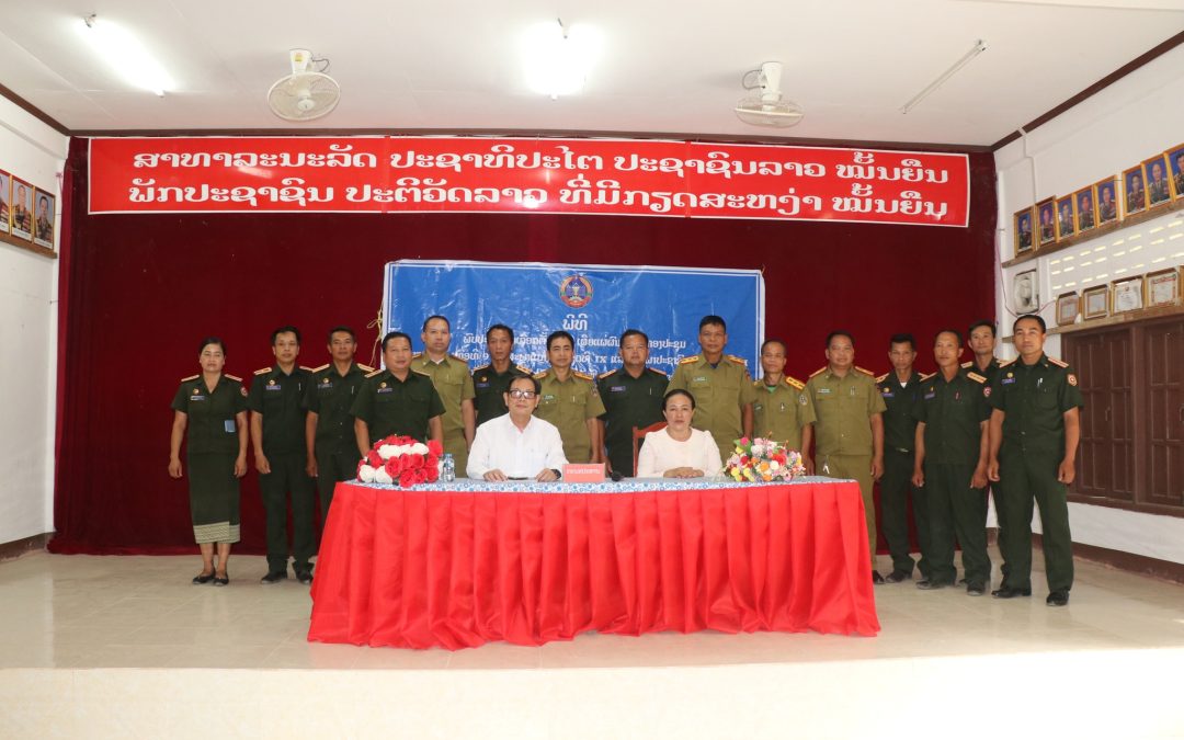 ເຜີຍແຜ່ຜົນສໍາເລັດກອງປະຊຸມສະໄໝສາມັນເທື່ອທີ 9 ຂອງສະພາແຫ່ງຊາດ ຊຸດທີ IX ແລະ ສະພາປະຊາຊົນແຂວງ ຊຸດທີ II ຢູ່ເມືອງຫຼາ.