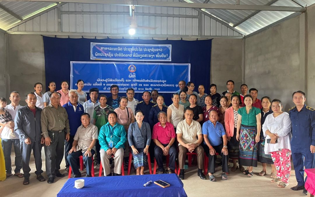 ເຜີຍແຜ່ຜົນສໍາເລັດກອງປະຊຸມສະໄໝສາມັນເທື່ອທີ 9 ຂອງສະພາແຫ່ງຊາດ ຊຸດທີ IX ແລະ ສະພາປະຊາຊົນແຂວງ ຊຸດທີ II ຢູ່ເມືອງໄຊ.
