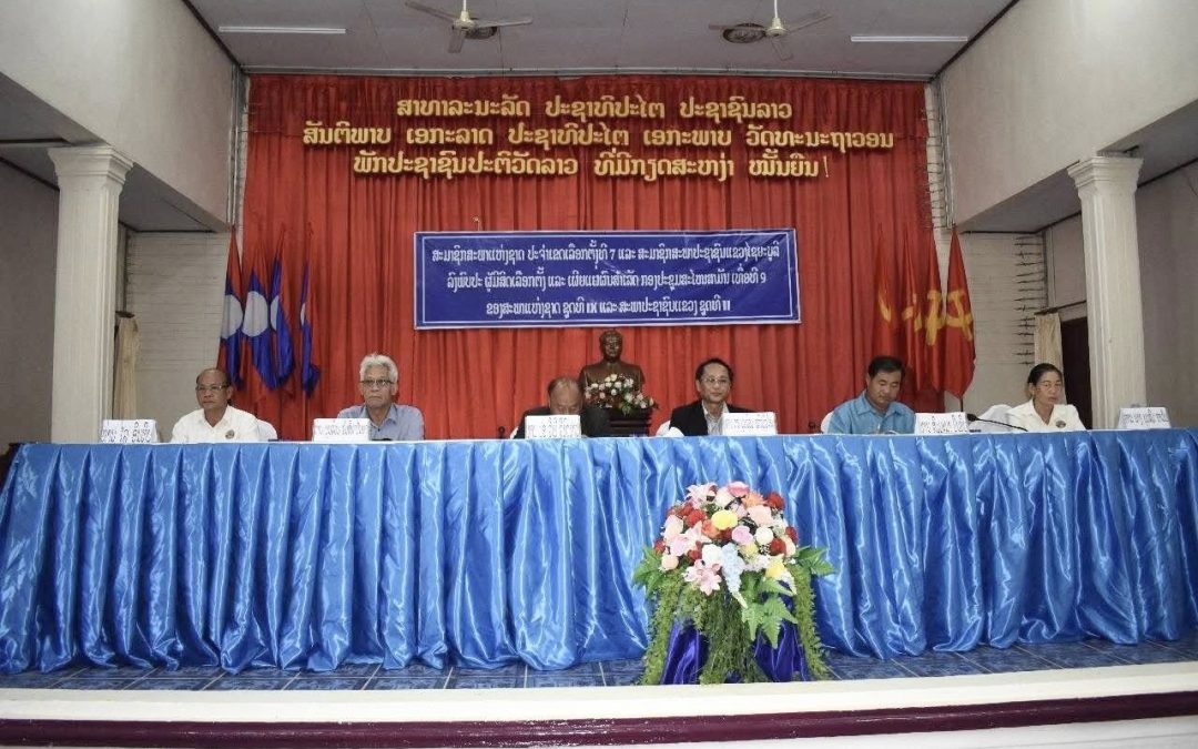 ສສຊ ແລະ ສສຂ ເຄື່ອນໄຫວພົບປະຜູ້ມີສິດເລືອກຕັ້ງຢູ່ເມືອງຄອບ