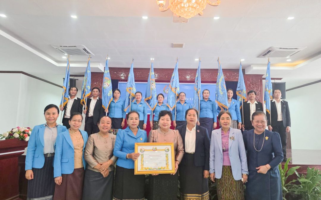 ສະຫະພັນແມ່ຍິງ ສພຊ ເຂົ້າຮ່ວມບັ້ນດຳເນີນຊີວິດການເມືອງ ທ້າຍສະໄໝທີ VIII ຂອງຄະນະບໍລິຫານງານ ສສຍລ