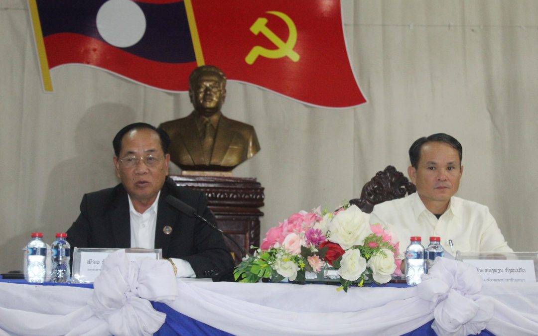 ຮອງປະທານ ກປຊສ ເຜີຍແຜ່ຜົນສຳເລັດກອງປະຊຸມສະໄໝສາມັນເທື່ອທີ 9 ຢູ່ແຂວງໄຊສົມບູນ