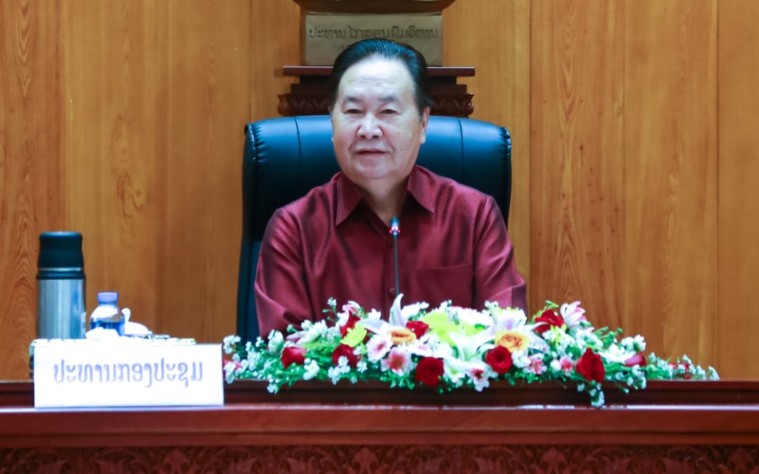 ສພຊ ຈັດພິທີປາຖະກະຖາວັນລັດຖະທຳມະນູນ