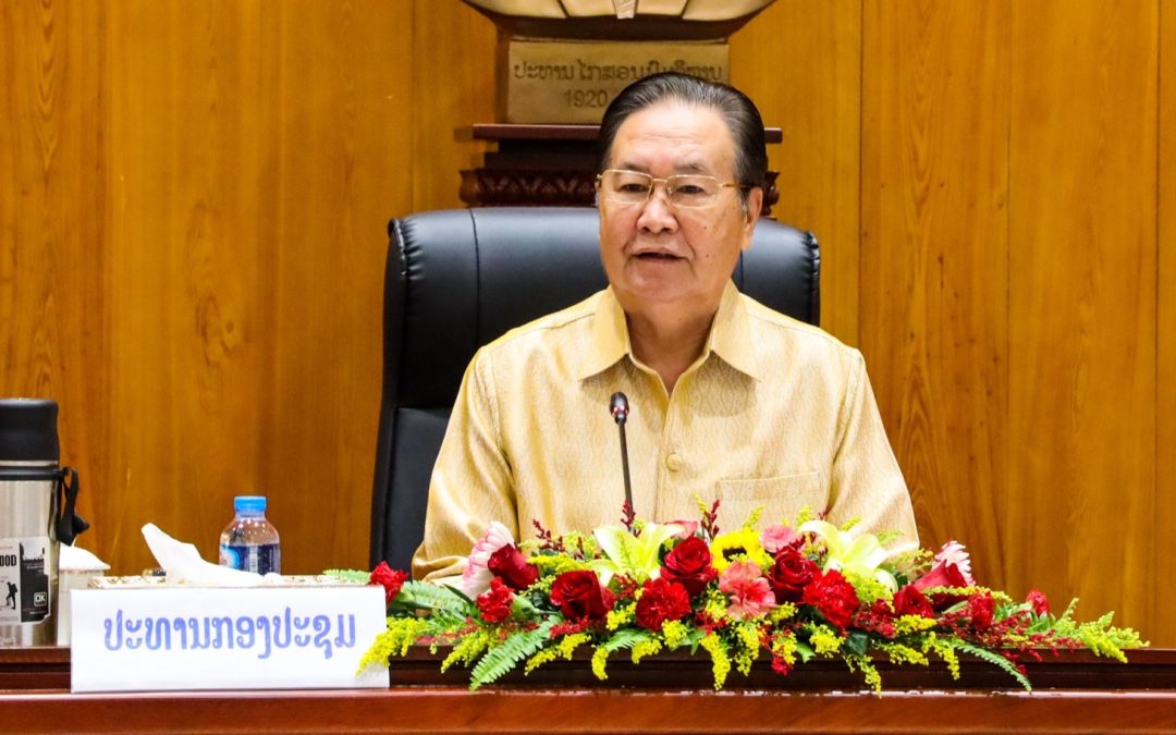 ລະດົມຄວາມຄິດເຫັນໃສ່ເນື້ອໃນ “50 ຄໍາຖາມ-ຄໍາຕອບ ກ່ຽວກັບສະພາແຫ່ງຊາດ”