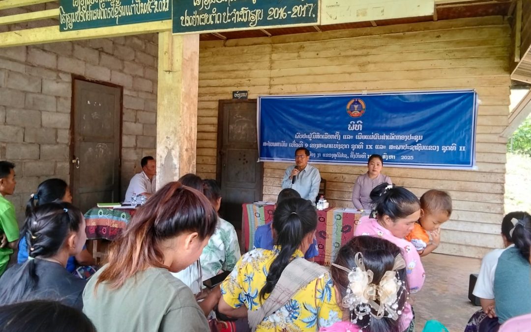 ເຜີຍແຜ່ຜົນສໍາເລັດກອງປະຊຸມສະໄໝສາມັນເທື່ອທີ 9 ຂອງສະພາແຫ່ງຊາດ ຊຸດທີ IX ແລະ ສະພາປະຊາຊົນແຂວງ ຊຸດທີ II ຢູ່ເມືອງງາ.