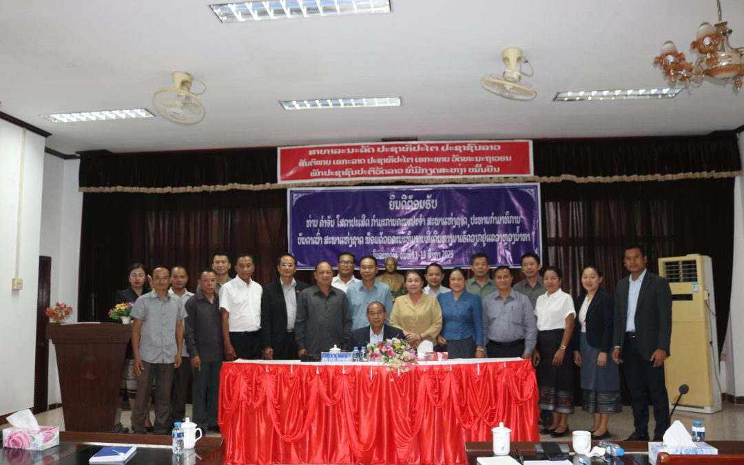 ຂ່າວກໍາມາທິການບັນດາເຜົ່າ ສະພາແຫ່ງຊາດ ເຄື່ອນໄຫວເຮັດວຽກຢູ່ແຂວງຫຼວງນໍ້າທາ.