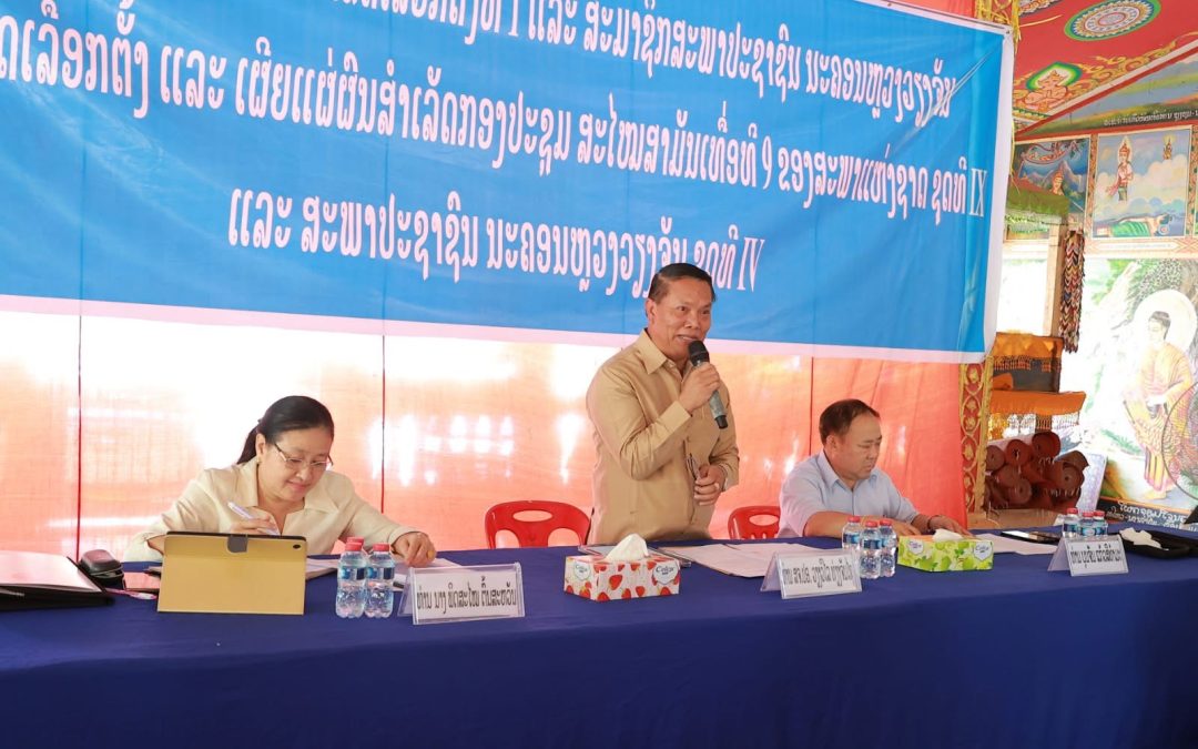 ປະຊາຊົນບ້ານໂຊກນ້ອຍ ສະເໜີຫຼາຍບັນຫາທີ່ຕິດພັນກັບການພັດທະນາບ້ານ