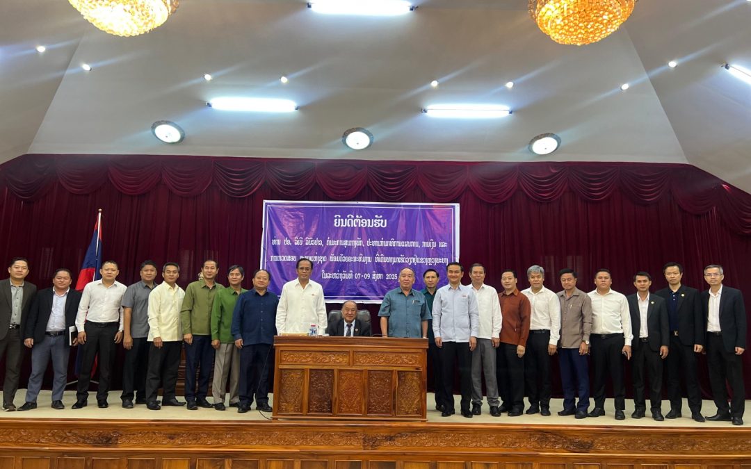 ການລົງຕິດກວດກາ ແລະ ຊຸກຍູ້ການຈັດຕັ້ງປະຕິບັດແຜນພັດທະນາເສດຖະກິດ-ສັງຄົມ ແລະ ແຜນງົບປະມານແຫ່ງລັດ ຢູ່ແຂວງຫຼວງພະບາງ