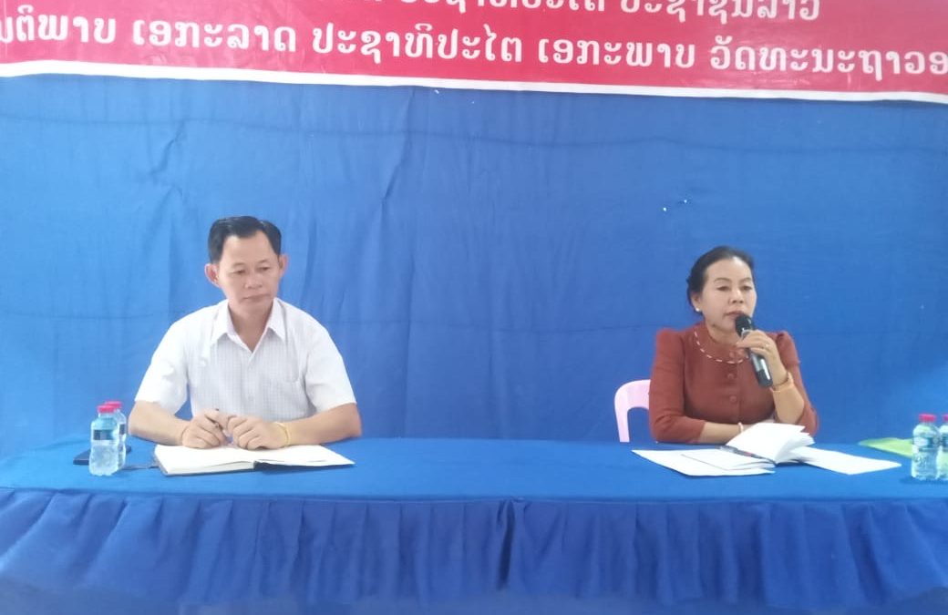 ລົງພົບປະຢ້ຽມຢາມຜູ້ມີສິດເລືອກຕັ້ງ ຢູ່ເມືອງໂພນໄຊ ແລະ ນະຄອນຫຼວງພະບາງ