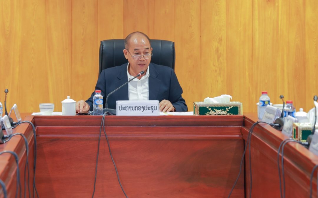 ຖອດ​ຖອນ​ບົດ​ຮຽນການປະກອບຄໍາເຫັນຂອງ ສນຊ ໃນການຕິດຕາມກວດກາການ​ເຄື່ອນ​ໄຫວ​​ຂອງ​​ ສພຊ