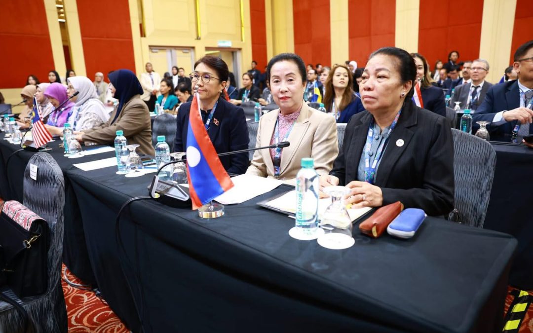 ກອງ​ປະ​ຊຸມສະມາຊິກລັດຖະສະພາ​​ເພດຍິງ​ລະຫວ່າງຊາດອາຊຽນ