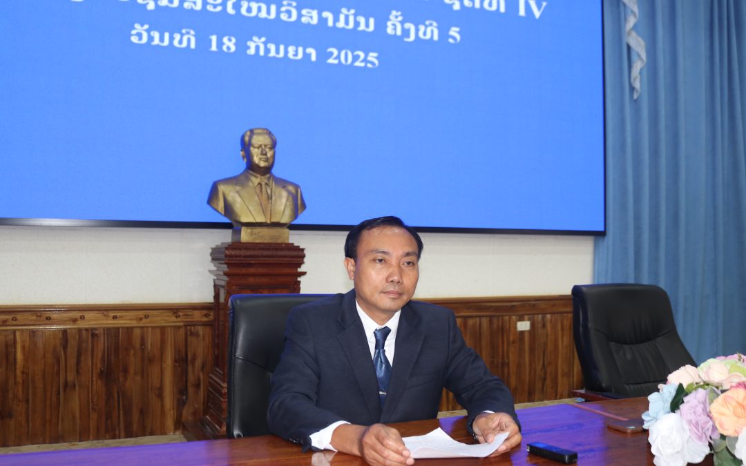 ຖະແຫຼງຜົນສຳເລັດກອງປະຊຸມສະໄໝວິສາມັນຄັ້ງທີ5 ຂອງສະພາປະຊາຊົນແຂວງຫລວງນໍ້າທາ ຊຸດທີ IV
