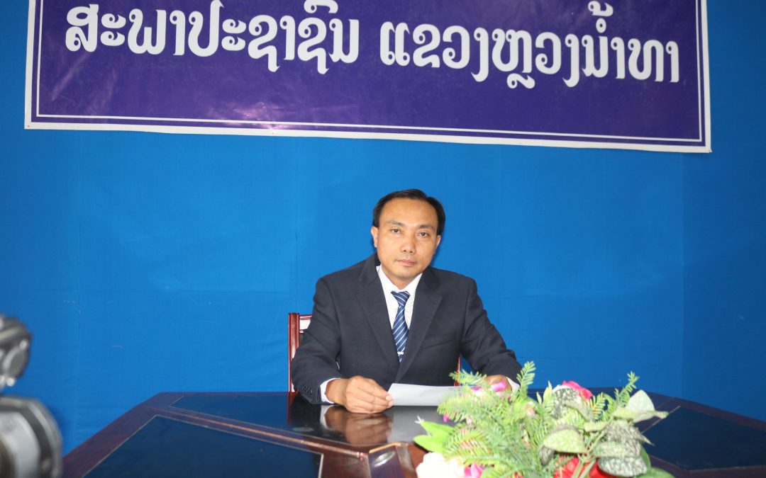 ຖະແຫລງເປີດກອງປະຊຸມສະໄໝວິສາມັນຄັ້ັ້ັ້ັ້ັ້ັ້ັ້ັ້ັ້ັ້ງທີ 5 ຂອງສະພາປະຊາຊົນແຂວງຫຼວງນໍ້າທາ ຊຸດທີ II