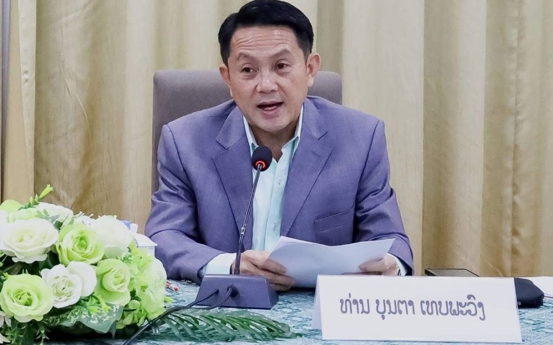 (ມື້ທີ3)​ ກອງປະຊຸມປຶກສາຫາລືການແກ້ໄຂບັນຫາການແຕ່ງດອງກ່ອນໄວ ເເລະ ການພັດທະນາໄວໜຸ່ມ