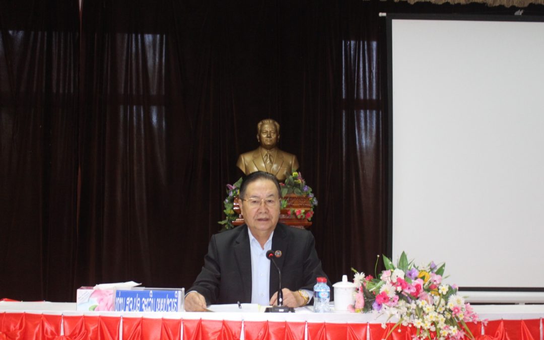 ກອງປະຊຸມຝຶກອົບຮົມຕໍ່ພາລະບົດບາດຂອງສະພາແຫ່ງຊາດ ແລະ ສະພາປະຊາຊົນຂັ້ນແຂວງ ແລະ ວຽກງານກະກຽມດຳເນີນການເລືອກຕັ້ງ